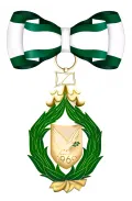 Большой крест ордена «За заслуги перед Республикой Кипр»