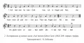 Лютеранская духовная песня «Auf meinen lieben Gott» (EKG 289; первая строфа)