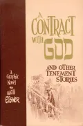 Will Aisner. A Contract with God and Other Tenement Stories. New York, 1978. Обложка