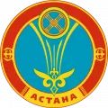 Астана (Казахстан). Герб города