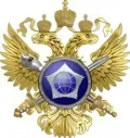 Эмблема Службы внешней разведки Российской Федерации