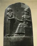 Диоритовая стела с Законами Хаммурапи. 18 в. до н.э. 