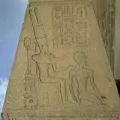 Амон и царица Хатшепсут. Рельеф на Обелиске Хатшепсут, Карнак. 15 в. до н. э.