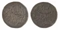 Дирхем Исхака ибн Али, серебро. Кордова (Испания). 1145–1146