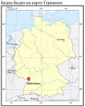 Баден-Баден на карте Германии