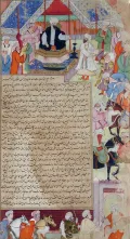Народ демонстрирует верноподданничество новому халифу аль-Мамуну. Миниатюра из рукописи «Тарих-и Алфи». Ок. 1593