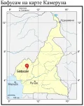 Бафусам на карте Камеруна