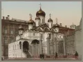Благовещенский собор Московского Кремля. 1484–1489. Хромолитография. Конец 19 в.