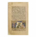 Казнь Аль-Халладжа. Иллюстрация из «Хронологии древних народов» Аль-Бируни. 1307
