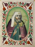 Портрет Иоасафа II, патриарха Московского и всея Руси. Миниатюра из Царского титулярника. 1672