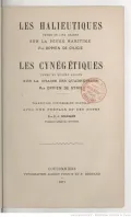 Les Halieutiques par Oppien de Cilicie. Les Cynégétiques par Oppien de Syrie. Coulommiers, 1877 (Оппиан из Корика. О рыбной ловле. Оппиан из Апамеи. О псовой охоте)
