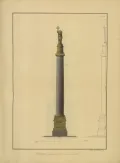 Огюст Монферран. Проект Александровской колонны в Санкт-Петербурге. 1830