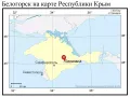 Белогорск на карте Республики Крым