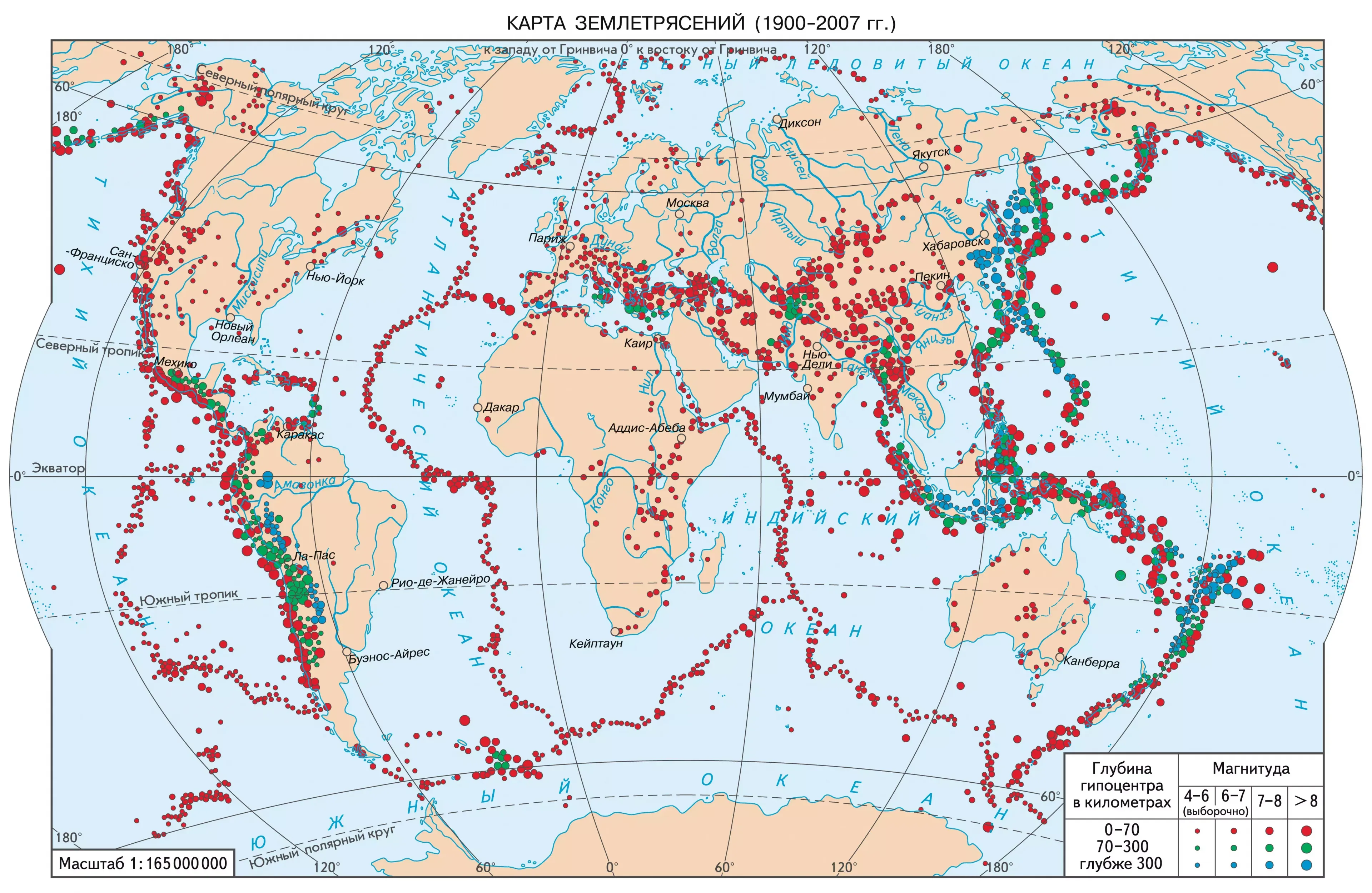 Районы возможных землетрясений