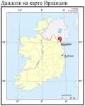Дандолк на карте Ирландии