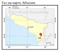 Гал на карте Абхазии