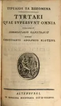 Tyrtaei Quae Supersunt Omnia (Тиртей. Собрание сочинений). Altenburg, 1767. Титульный лист