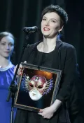 Анна Абалихина с премией «Золотая маска». 2015