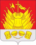 Галич (Костромская область). Герб города