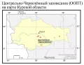 Центрально-Чернозёмный заповедник (ООПТ) на карте Курской области