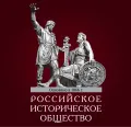 Логотип Российского исторического общества