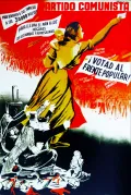 Предвыборный плакат испанского Народного фронта. 1936