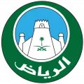 Эр-Рияд (Саудовская Аравия). Герб города