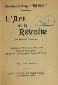 Fernand Pelloutier. L'Art et la révolte. Paris, 1897. (Фернан Пеллутье. Искусство бунта). Титульный лист