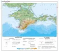 Общегеографическая карта Республики Крым