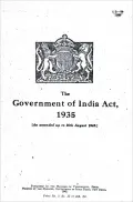 Закон об управлении Индией, 1935 (с поправками на 15 августа 1943). 1943