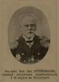 Николай Кутейников. 1906
