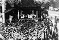 Митинг Гоминьдана. Апрель 1927
