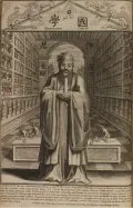 Конфуций. Иллюстрация из книги: Confucius sinarum philosophus, sive, Scientia sinensis latine exposita (Четверокнижие).