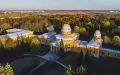Главная (Пулковская) астрономическая обсерватория РАН