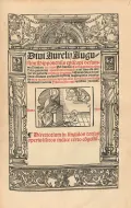 Augustinus Aurelius. Opus de summa trinitate. 1520 (Августин. О Троице). Титульный лист