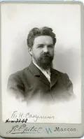 Павел Сакулин. Ок. 1910