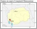 Охрид на карте Северной Македонии