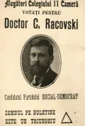 Предвыборный плакат румынских социал-демократов с призывом голосовать за доктора Христиана Раковского