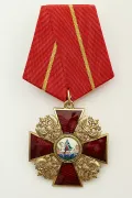 Орден Александра Невского (Российская Федерация)