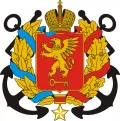 Керчь (Республика Крым). Герб города