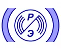 Логотип Института радиотехники и электроники имени В. А. Котельникова РАН