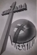 Один крестовый поход. Одна судьба. Плакат. Между 1936 и 1939