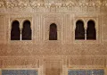 Фрагмент стены т. н. Зала Лодки во дворце-крепости Альгамбра близ Гранады. 14 в.