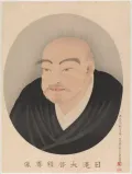 Genshisai. Портрет Нитирэна. 1888