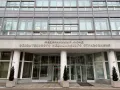 Здание Федерального фонда обязательного медицинского страхования, Москва