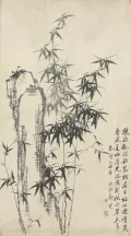 Чжэн Се. Бамбук и камень. Империя Цин. 1765