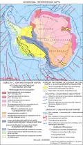 Антарктида. Тектоническая карта