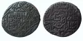Шахи Исмаила I, серебро. Кашан (Иран). 1521–1522