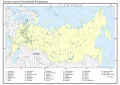Речные порты Российской Федерации