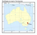 Канберра на карте Австралии